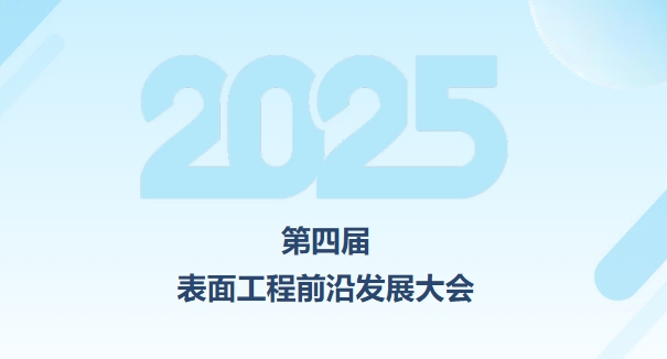 微信截图_20250730165340.png